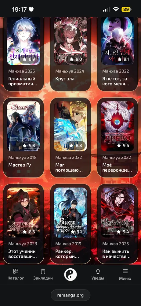 изображение поста