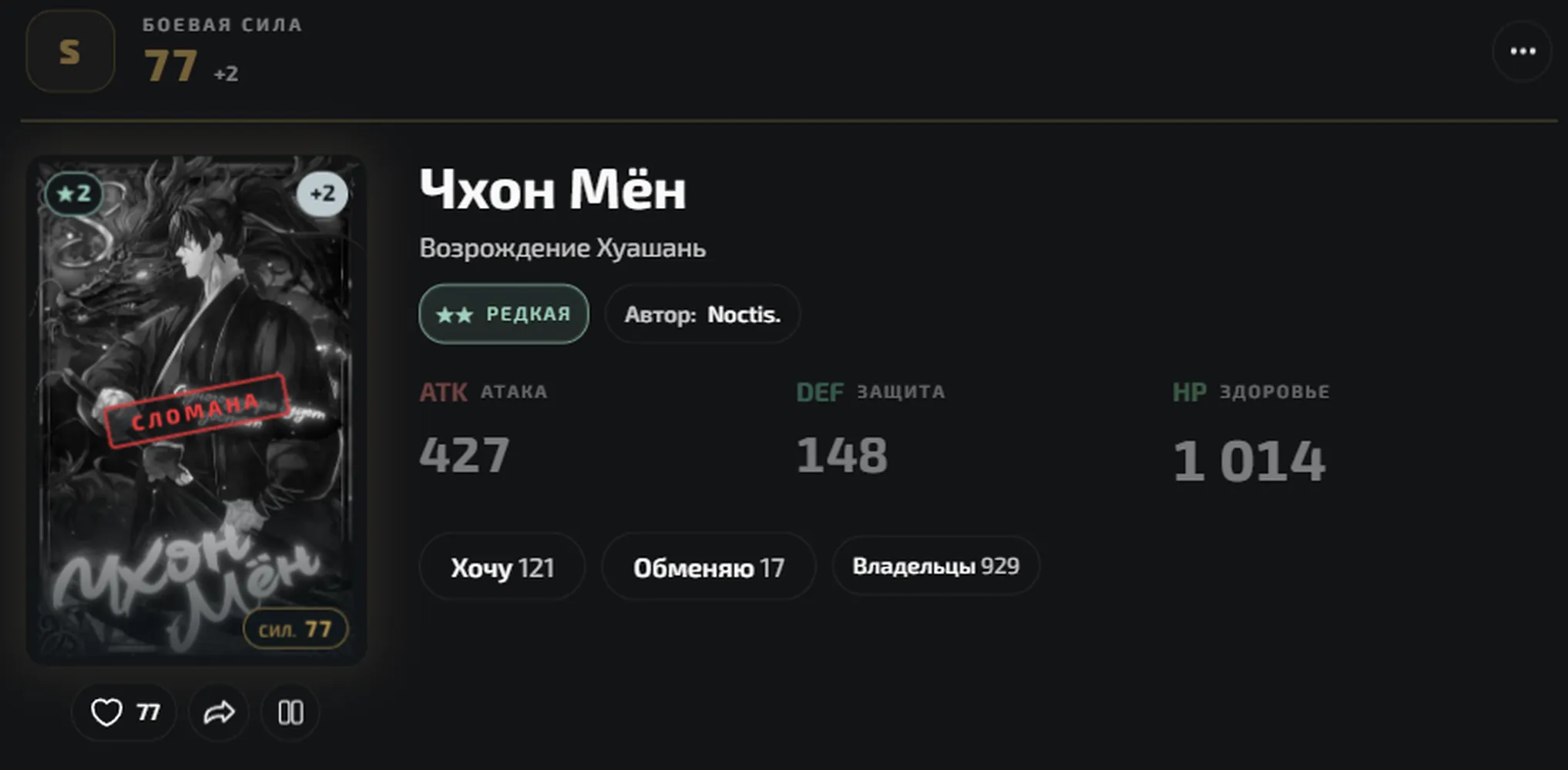 изображение поста
