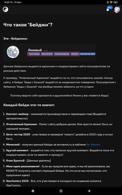 изображение поста