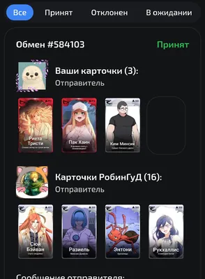 изображение поста