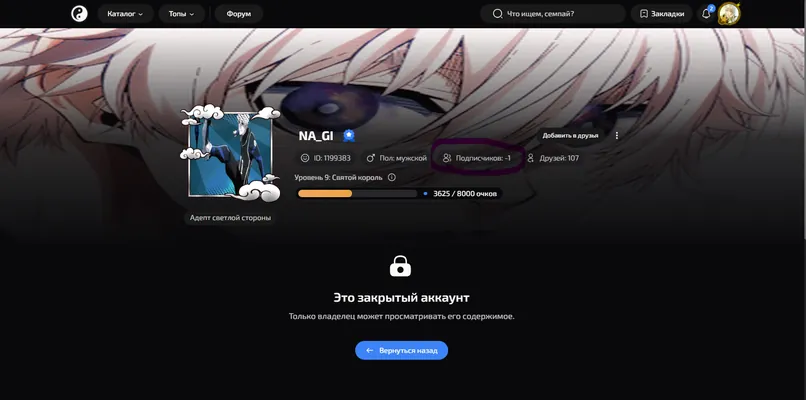 изображение поста