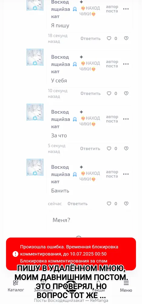 изображение поста