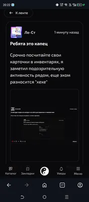 изображение поста