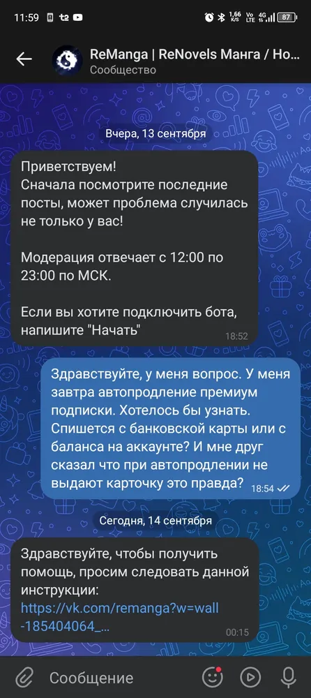 изображение поста