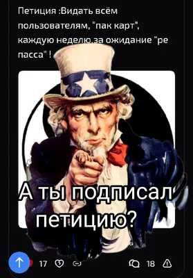 изображение поста