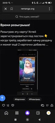 изображение поста