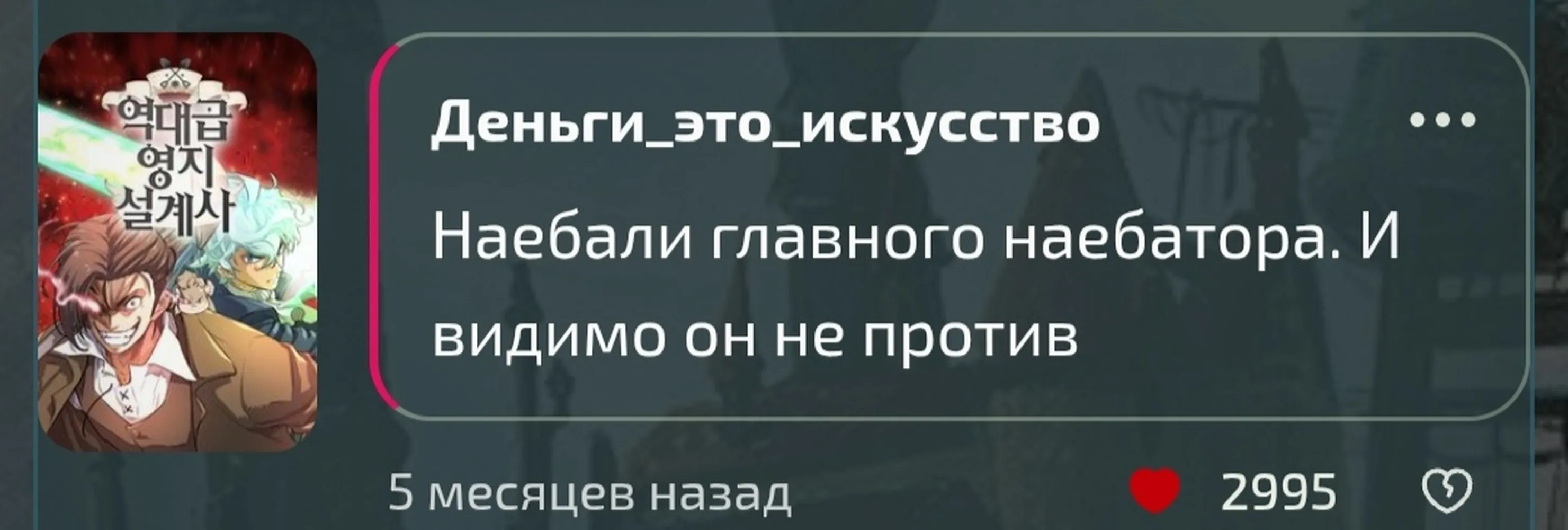 изображение поста