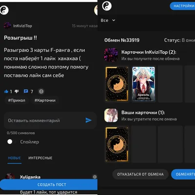 изображение поста