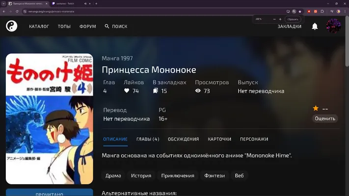 изображение поста