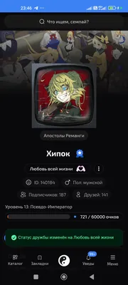 изображение поста