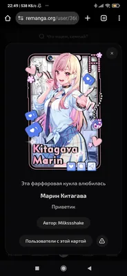 изображение поста