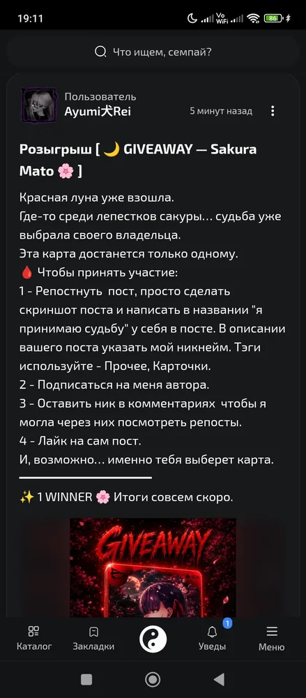 изображение поста