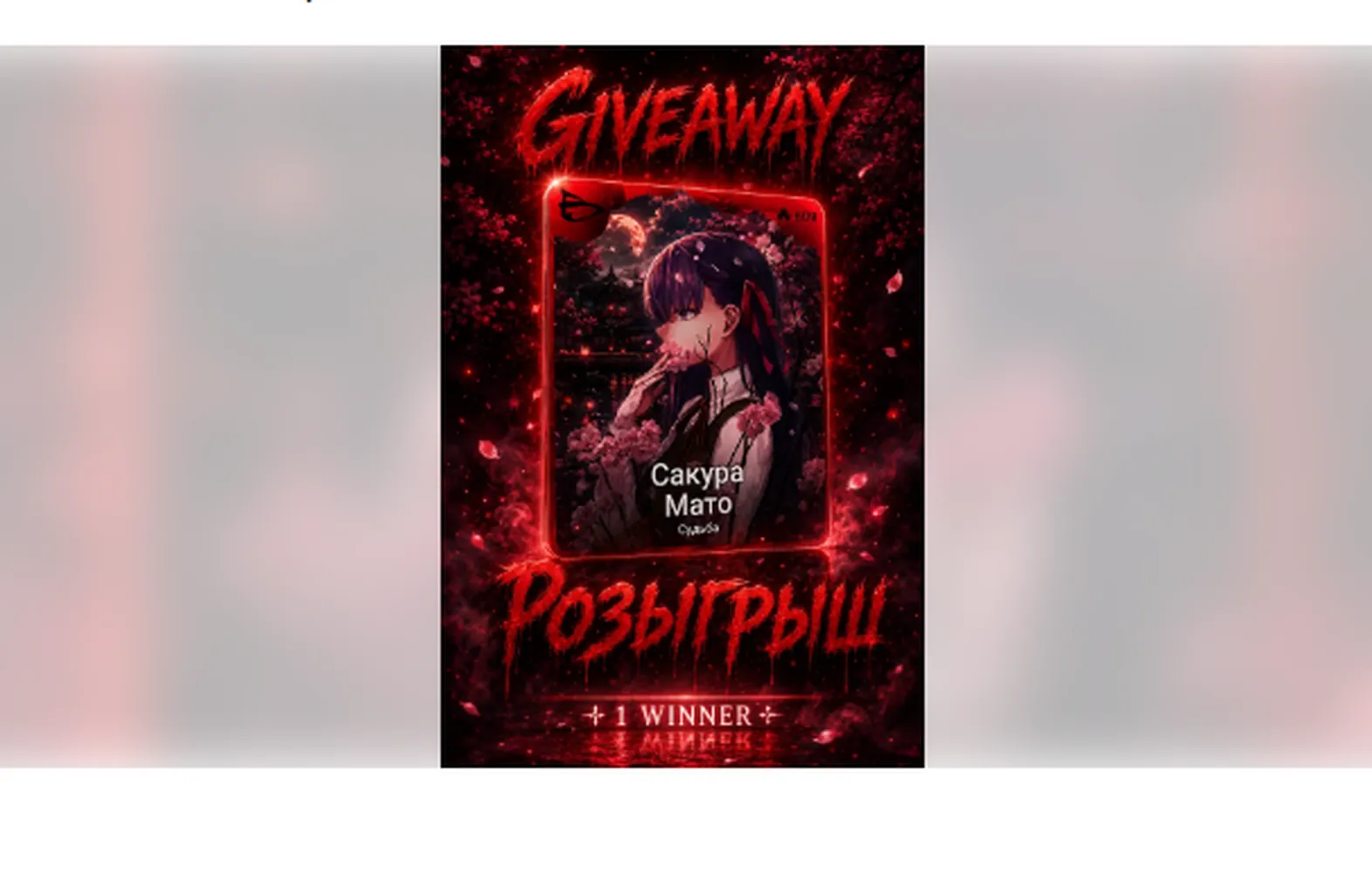 изображение поста