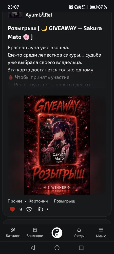 изображение поста