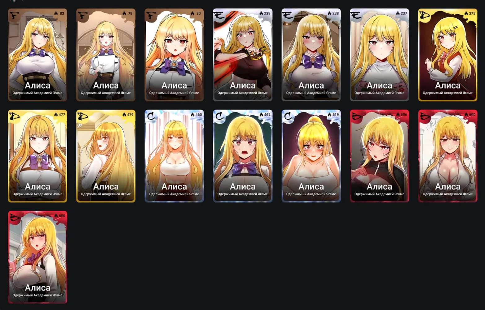 изображение поста