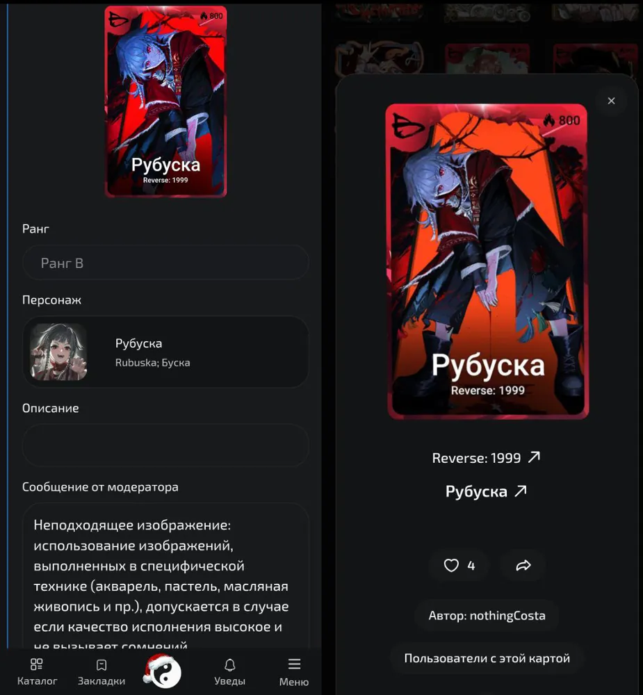 изображение поста