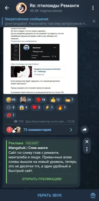 изображение поста