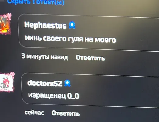 изображение поста