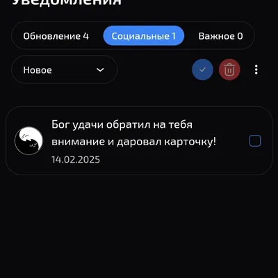 изображение поста