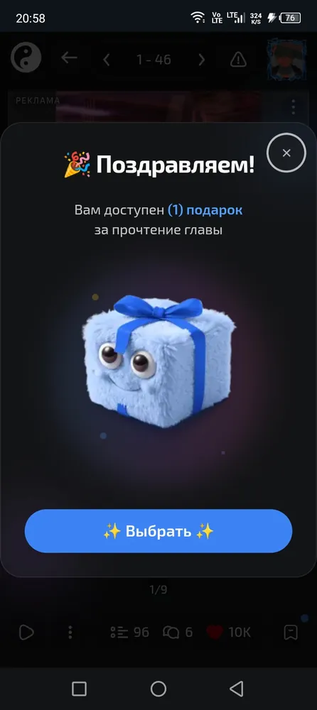 изображение поста