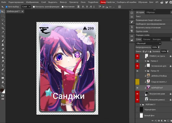 изображение поста