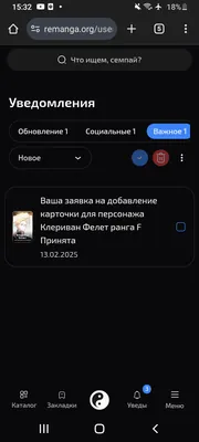 изображение поста