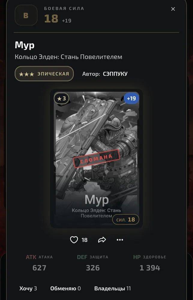 изображение поста