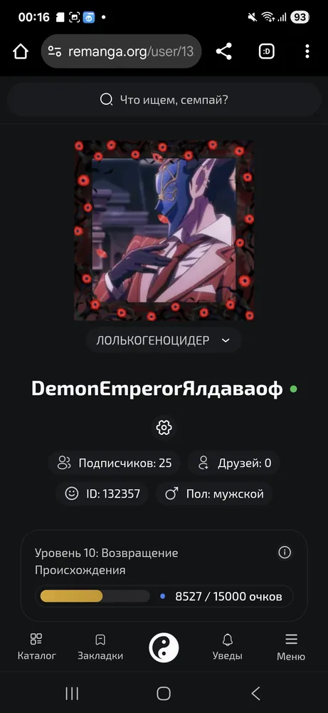 изображение поста