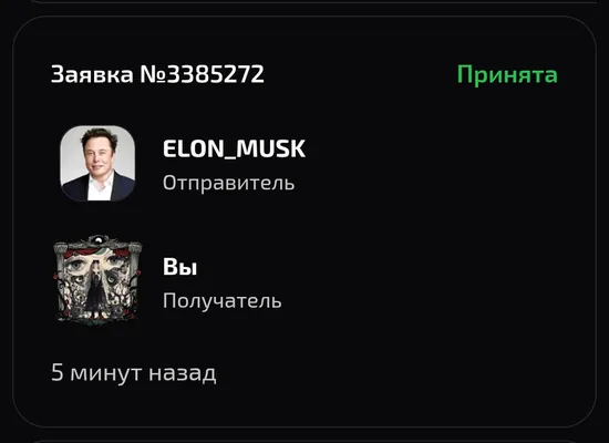 изображение поста