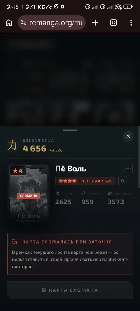 изображение поста