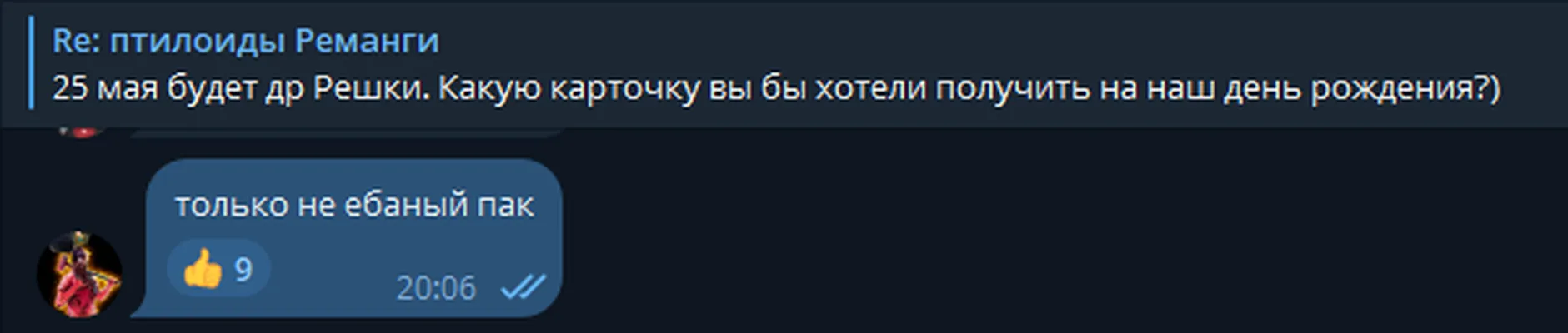 изображение поста