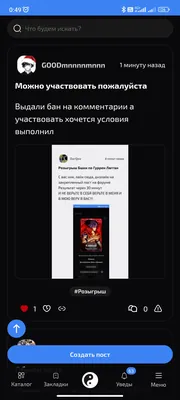 изображение поста
