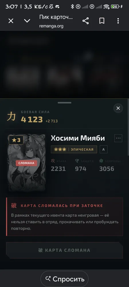 изображение поста