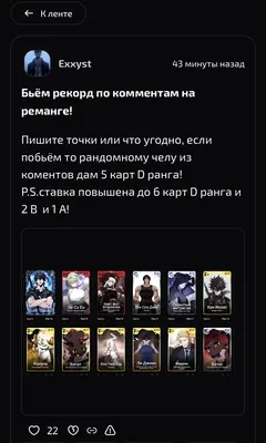 изображение поста
