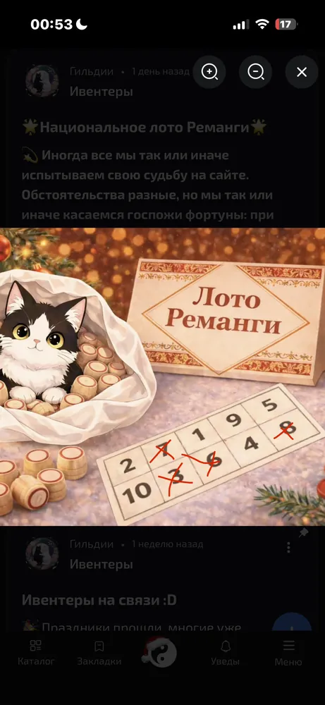 изображение поста