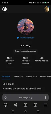 изображение поста