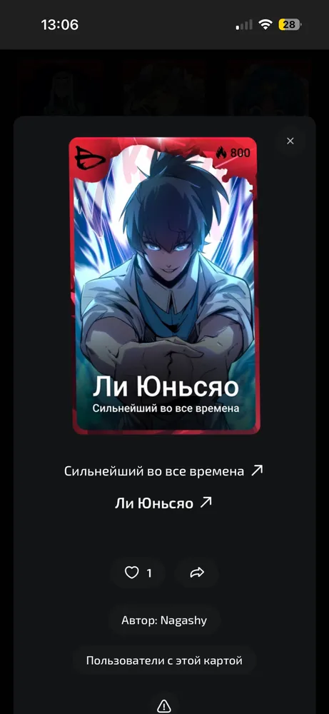 изображение поста