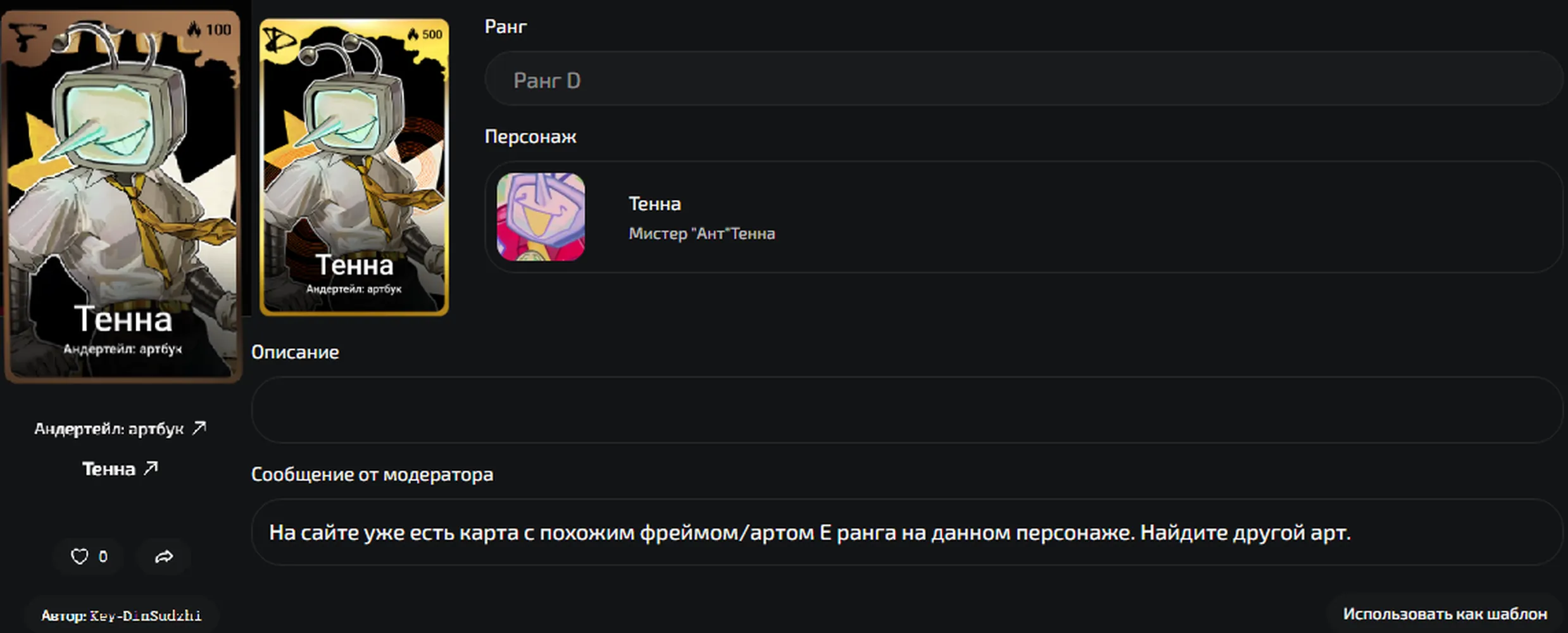 изображение поста