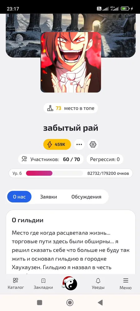 изображение поста