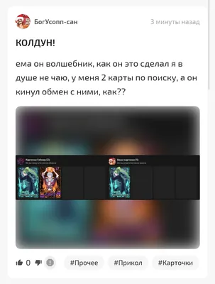изображение поста