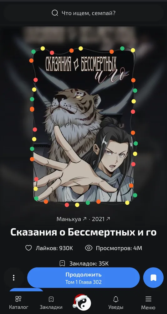 изображение поста