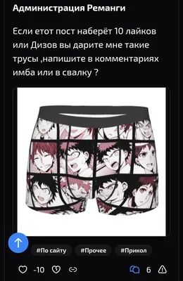 изображение поста
