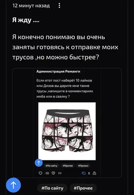 изображение поста