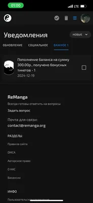 изображение поста