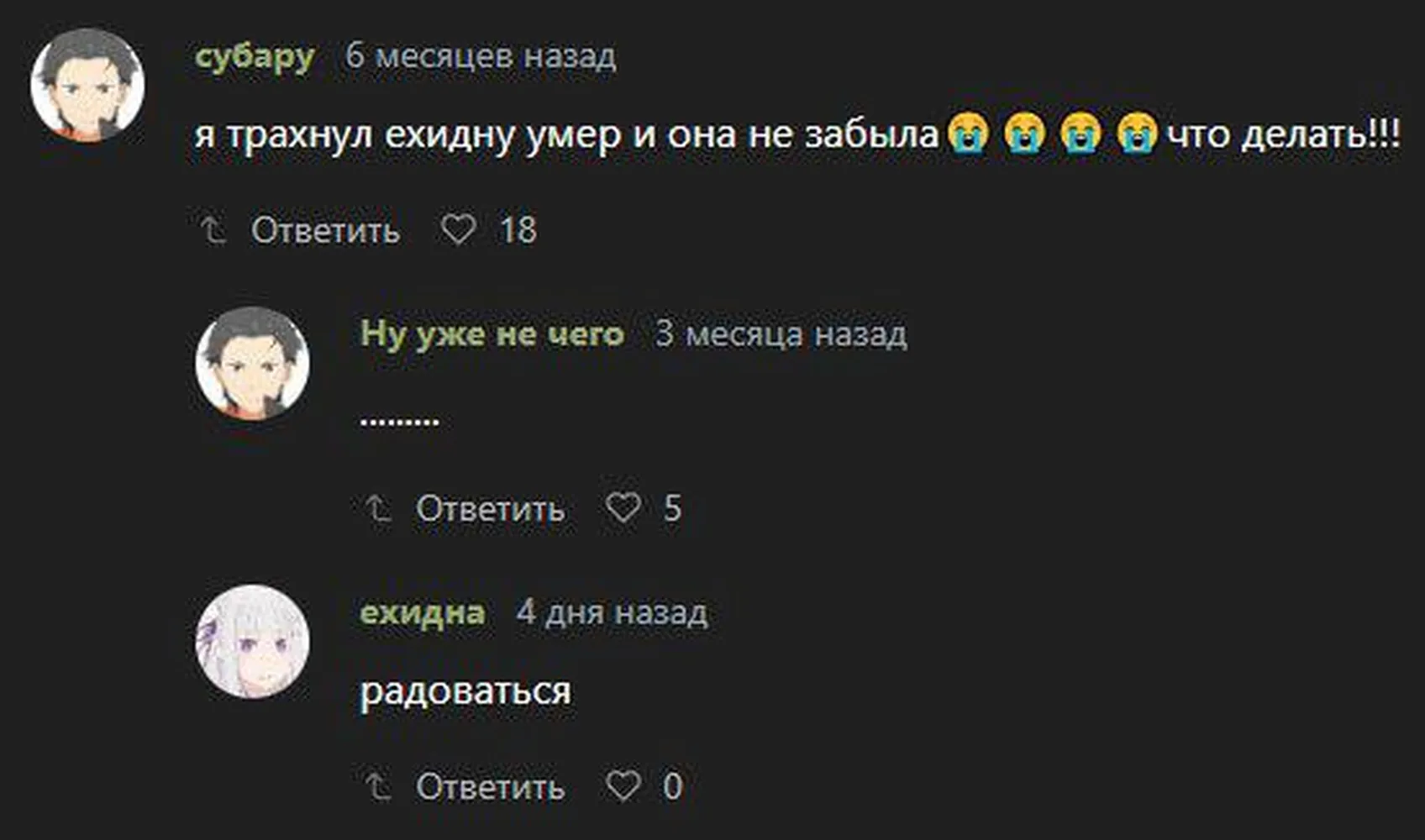 изображение поста