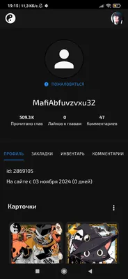 изображение поста