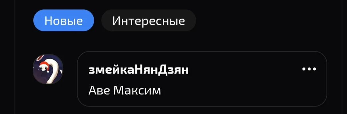 изображение поста