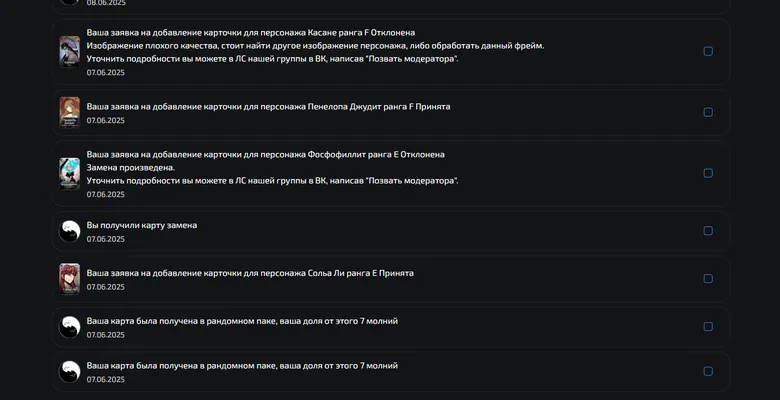 изображение поста