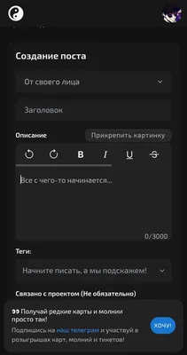 изображение поста