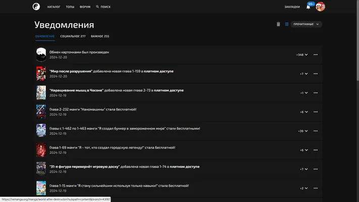 изображение поста